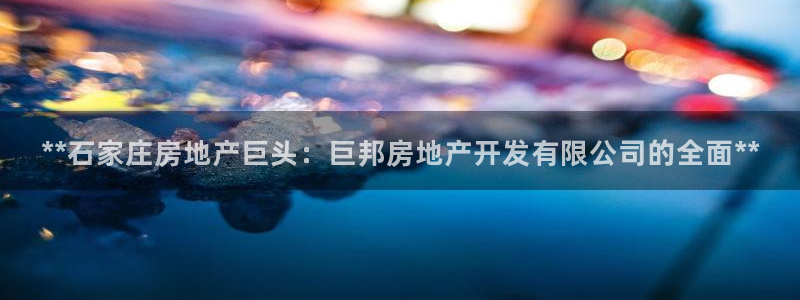 万向娱乐是野鸡台吗