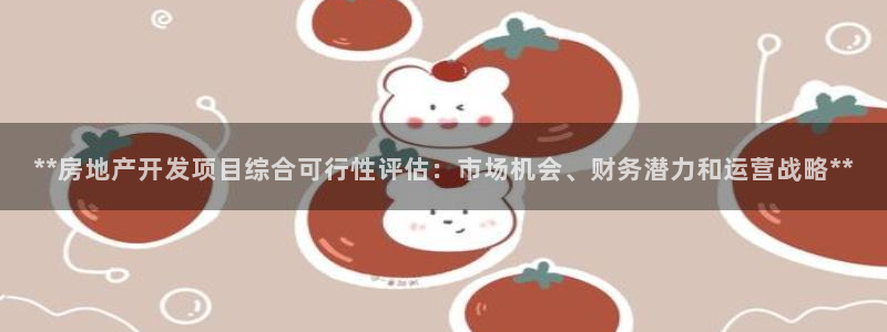 万向娱乐平台招商骗局