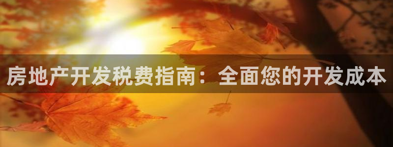 万向娱乐平台招商骗局