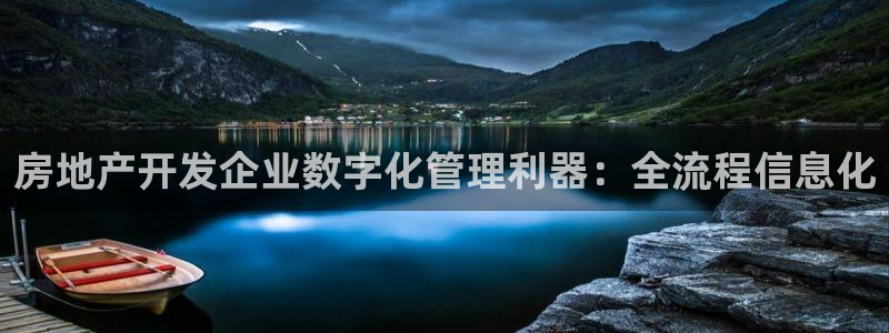 万向娱乐的494o3 主管