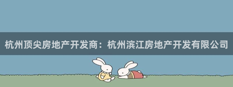 万向娱乐王者荣耀