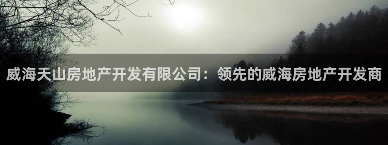万向娱乐官网首页