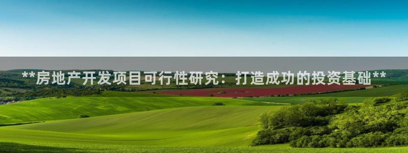 万向娱乐app下载安装