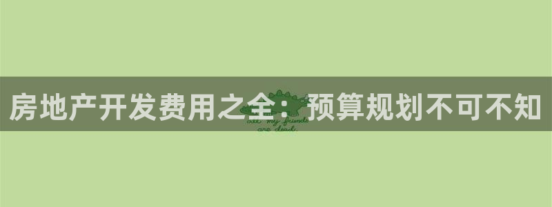 万向娱乐下载安装
