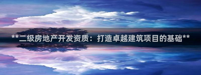 万向娱乐官网下载安装苹果