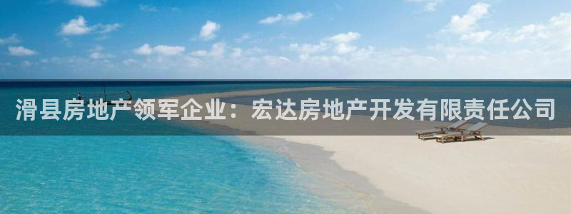 万向娱乐总代