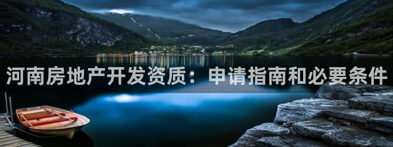 万向娱乐平台怎么下载