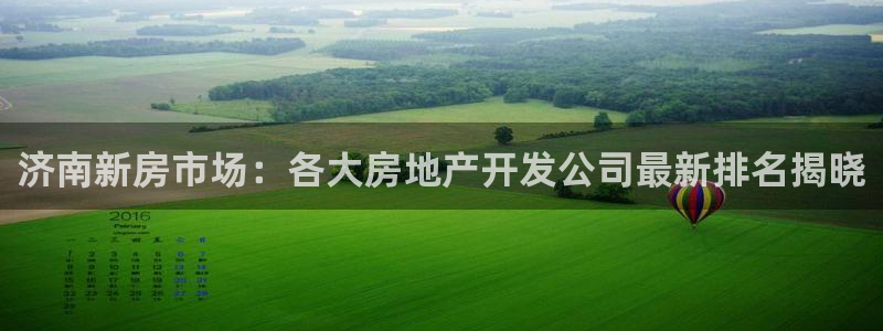万向娱乐官网下载安装最新版