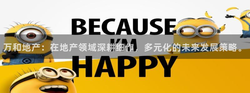 万向娱乐官网网址大全