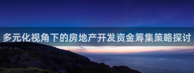 万向娱乐代理好看视频