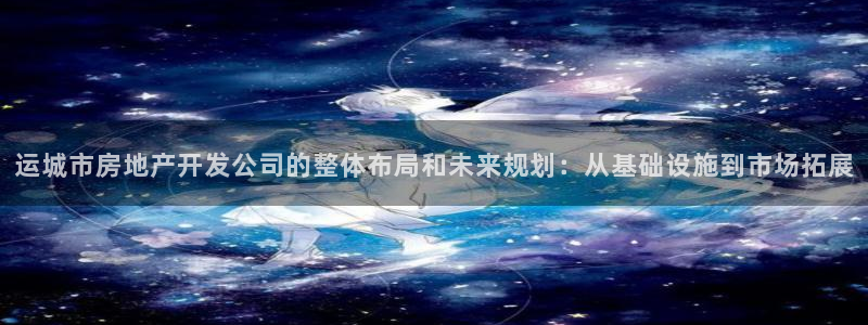 万向娱乐总代