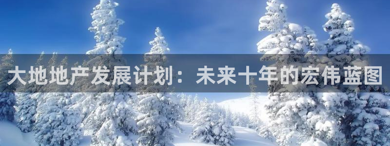 万向娱乐公司官网首页