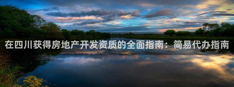 万象游戏代理