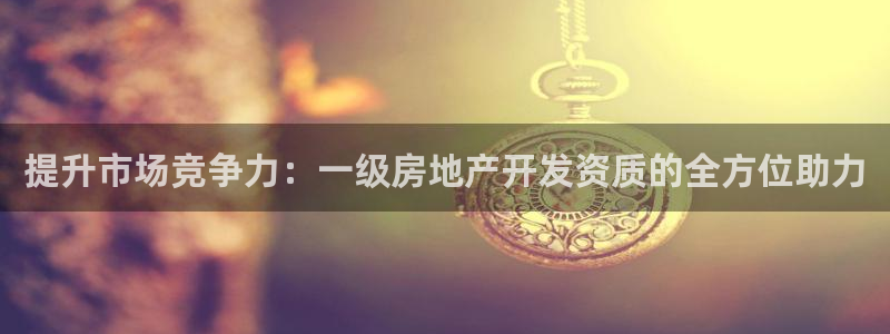 万向娱乐app下载安装