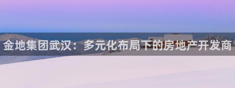 万向娱乐公司官网首页