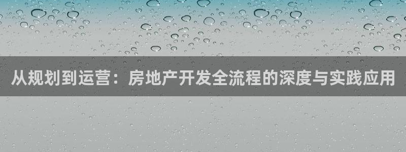 万向娱乐官网下载安卓