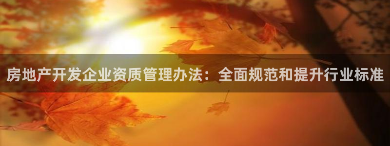 万向娱乐的联系方式是什么