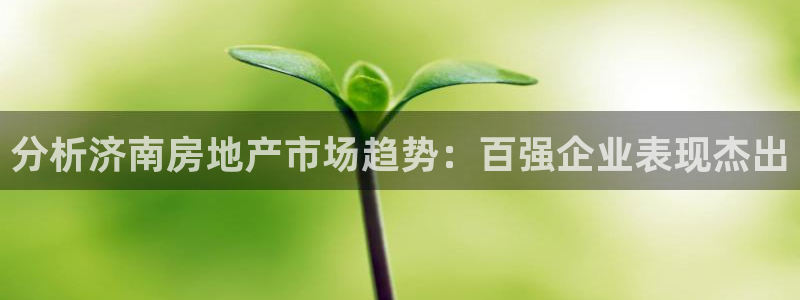万向娱乐平台下载安装