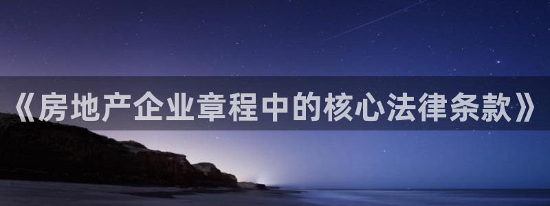 万向娱乐技术