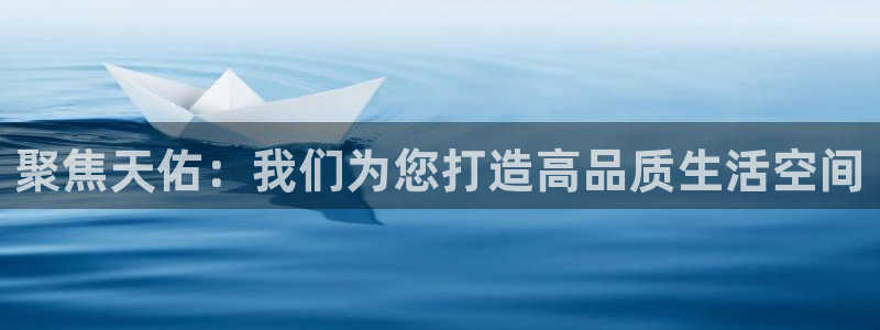 万向娱乐的494o3 主管