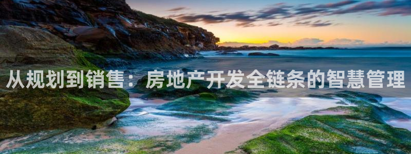 万向娱乐平台代理