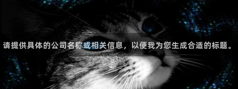万向娱乐登陆官网入口