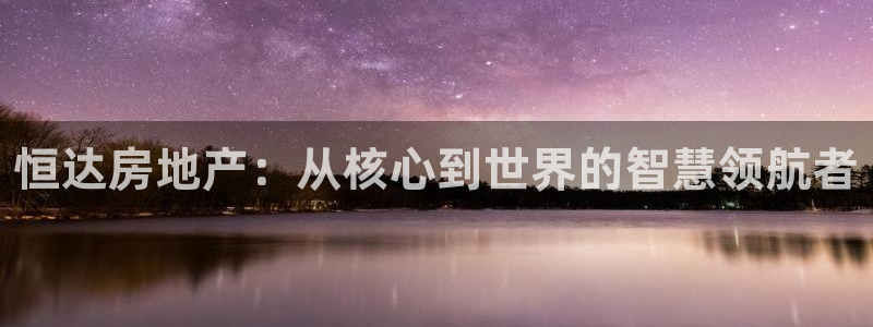 万向娱乐首页
